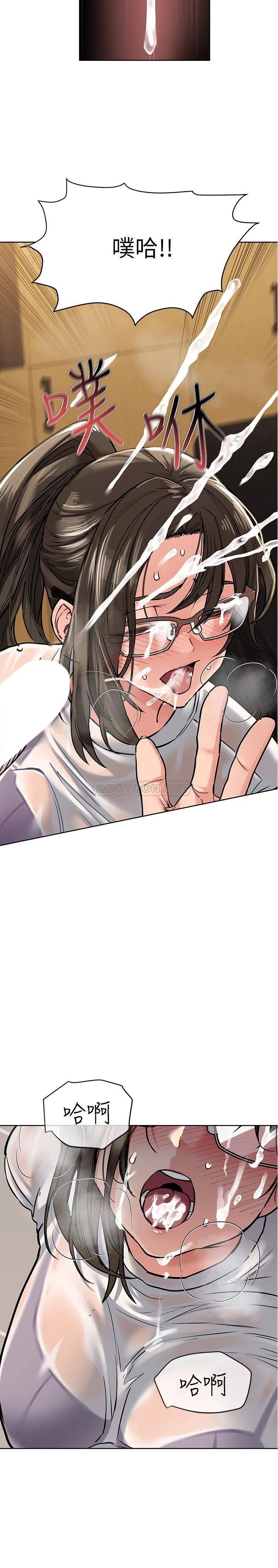 [韩国漫画] 要对妈妈保密唷 剧情,熟女人妻,巨乳大奶#[36P]-6