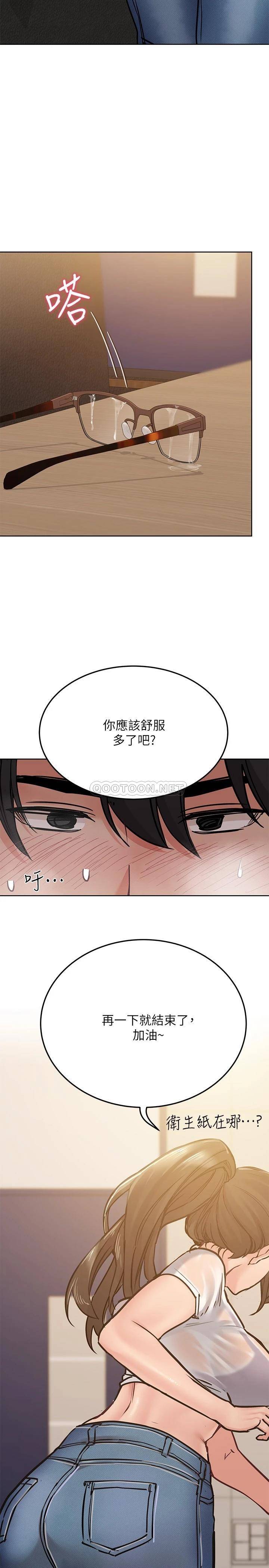 [韩国漫画] 要对妈妈保密唷 剧情,熟女人妻,巨乳大奶#[36P]-8