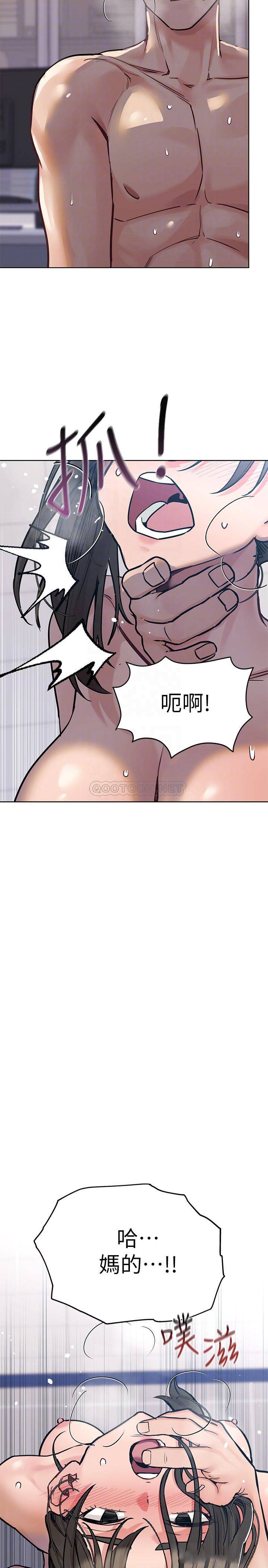 [韩国漫画] 要对妈妈保密唷 剧情,熟女人妻,巨乳大奶#[37P]-10