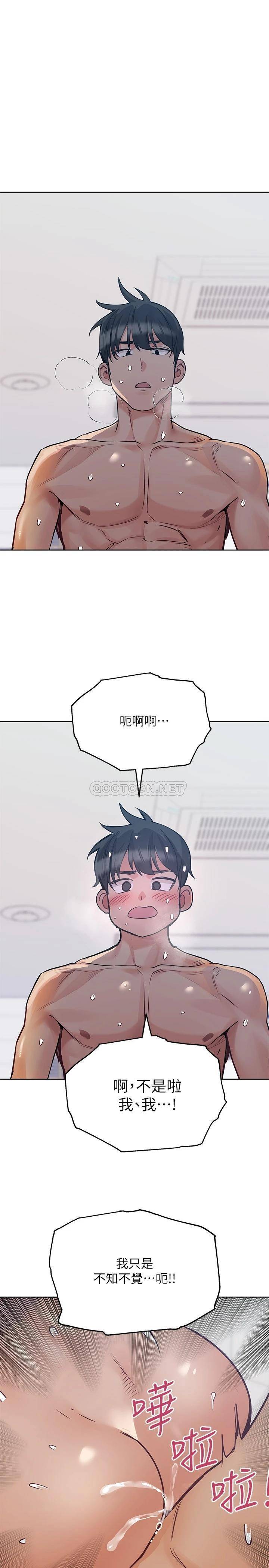 [韩国漫画] 要对妈妈保密唷 剧情,熟女人妻,巨乳大奶#[37P]-13