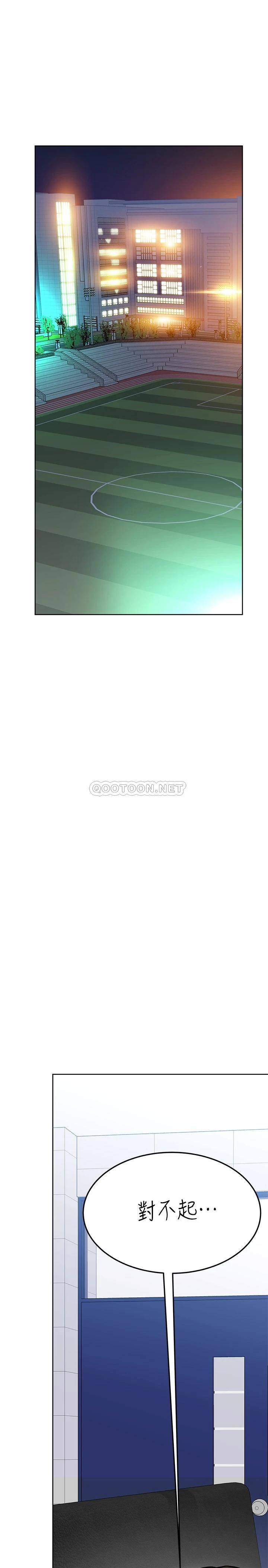 [韩国漫画] 要对妈妈保密唷 剧情,熟女人妻,巨乳大奶#[37P]-15