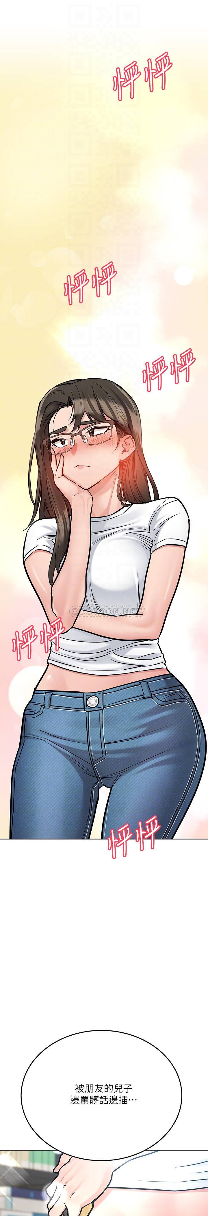 [韩国漫画] 要对妈妈保密唷 剧情,熟女人妻,巨乳大奶#[37P]-18