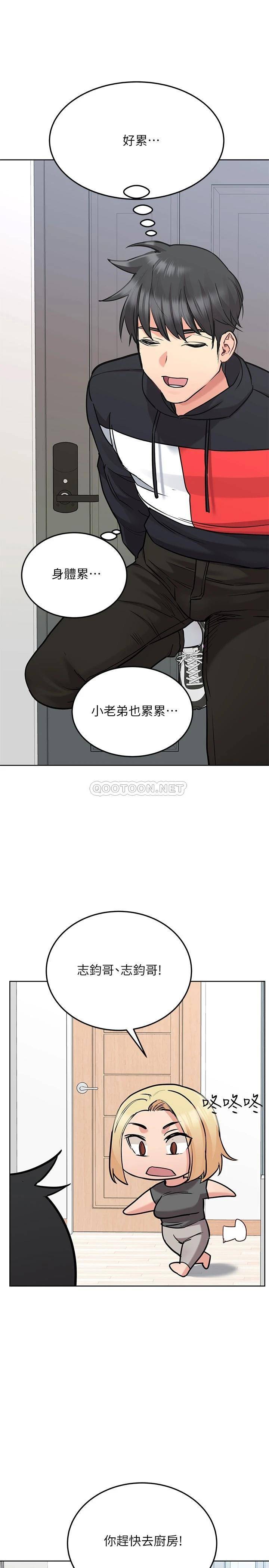 [韩国漫画] 要对妈妈保密唷 剧情,熟女人妻,巨乳大奶#[37P]-21