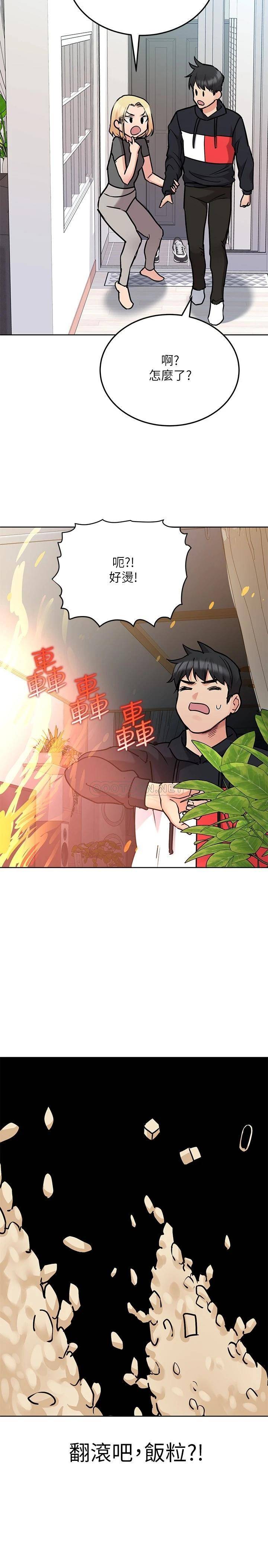 [韩国漫画] 要对妈妈保密唷 剧情,熟女人妻,巨乳大奶#[37P]-22