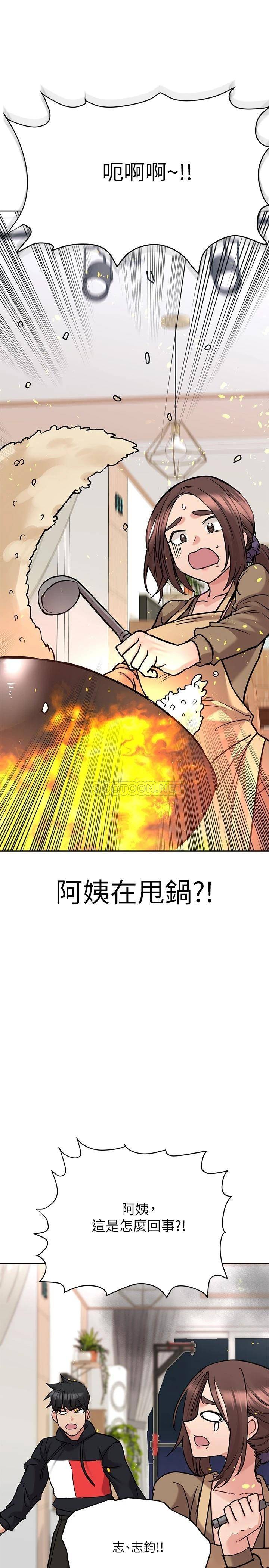 [韩国漫画] 要对妈妈保密唷 剧情,熟女人妻,巨乳大奶#[37P]-23