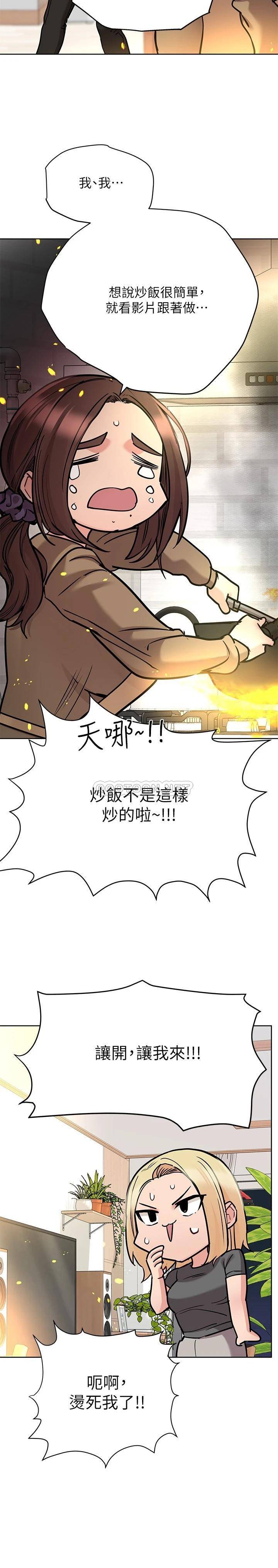 [韩国漫画] 要对妈妈保密唷 剧情,熟女人妻,巨乳大奶#[37P]-24