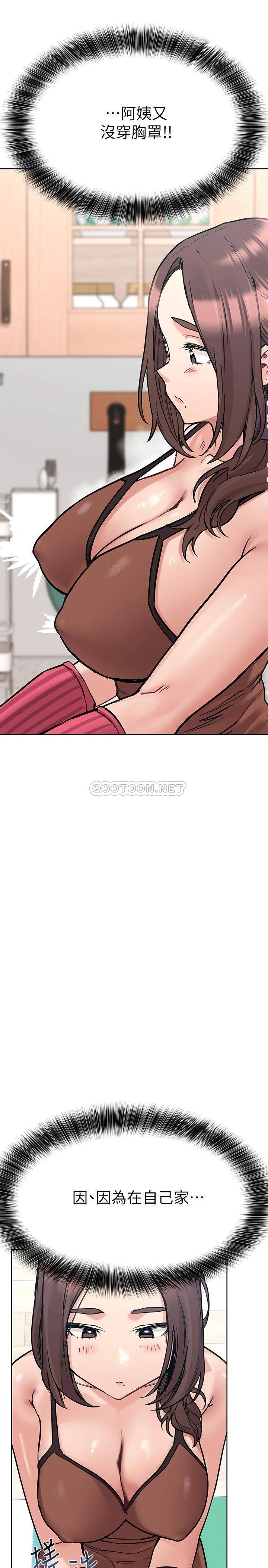 [韩国漫画] 要对妈妈保密唷 剧情,熟女人妻,巨乳大奶#[37P]-29