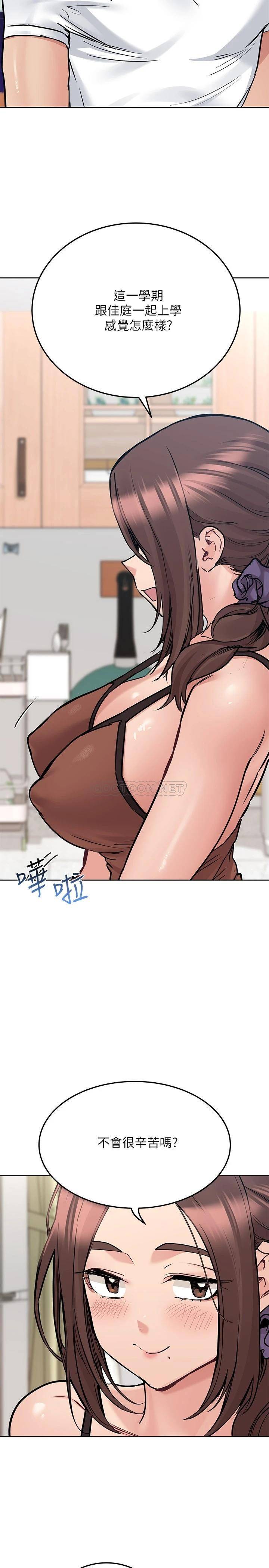 [韩国漫画] 要对妈妈保密唷 剧情,熟女人妻,巨乳大奶#[37P]-31