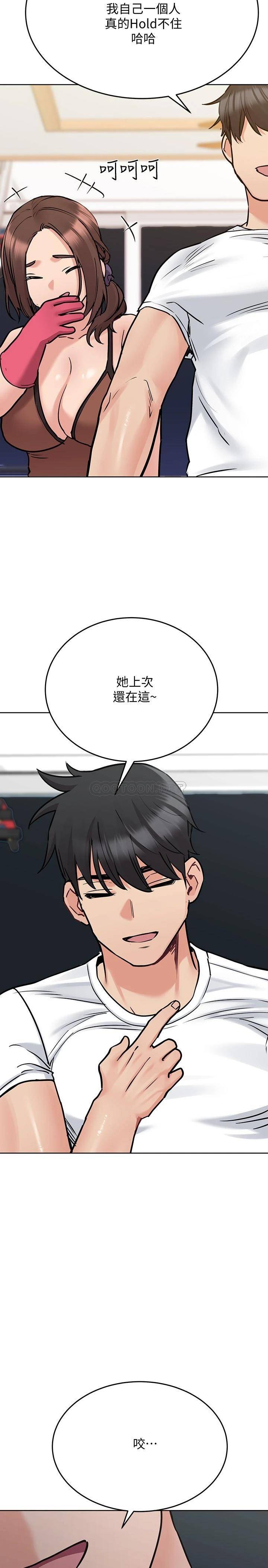 [韩国漫画] 要对妈妈保密唷 剧情,熟女人妻,巨乳大奶#[37P]-35