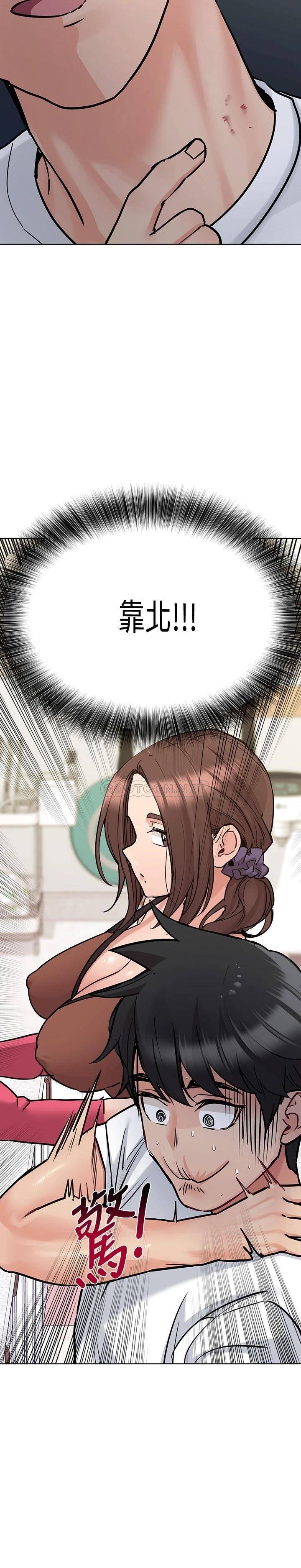 [韩国漫画] 要对妈妈保密唷 剧情,熟女人妻,巨乳大奶#[37P]-36