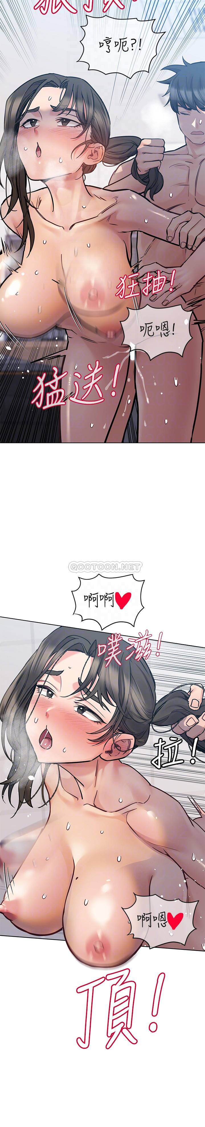 [韩国漫画] 要对妈妈保密唷 剧情,熟女人妻,巨乳大奶#[37P]-8