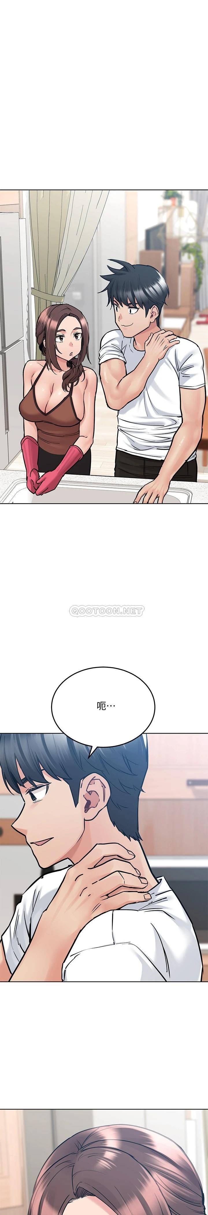 [韩国漫画] 要对妈妈保密唷 剧情,熟女人妻,巨乳大奶#[42P]-1