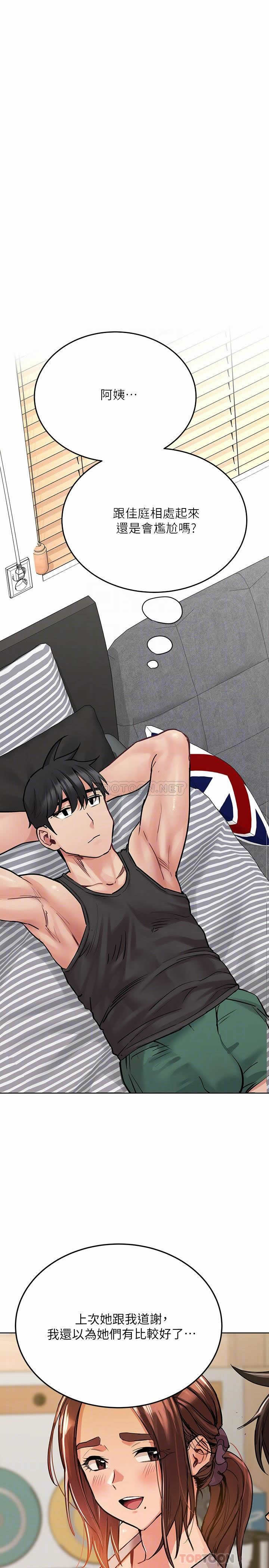 [韩国漫画] 要对妈妈保密唷 剧情,熟女人妻,巨乳大奶#[42P]-10