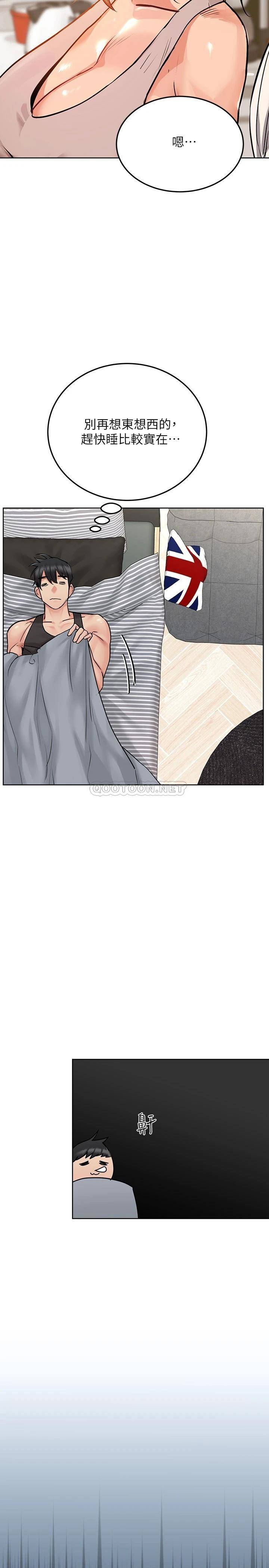 [韩国漫画] 要对妈妈保密唷 剧情,熟女人妻,巨乳大奶#[42P]-11