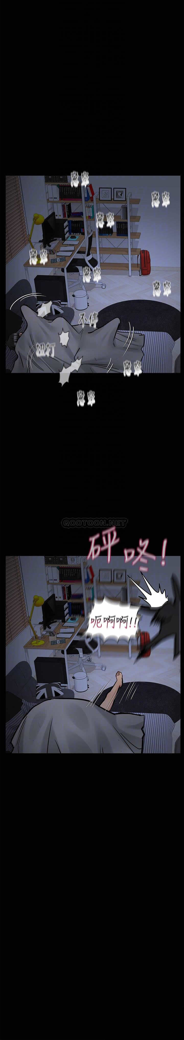 [韩国漫画] 要对妈妈保密唷 剧情,熟女人妻,巨乳大奶#[42P]-16