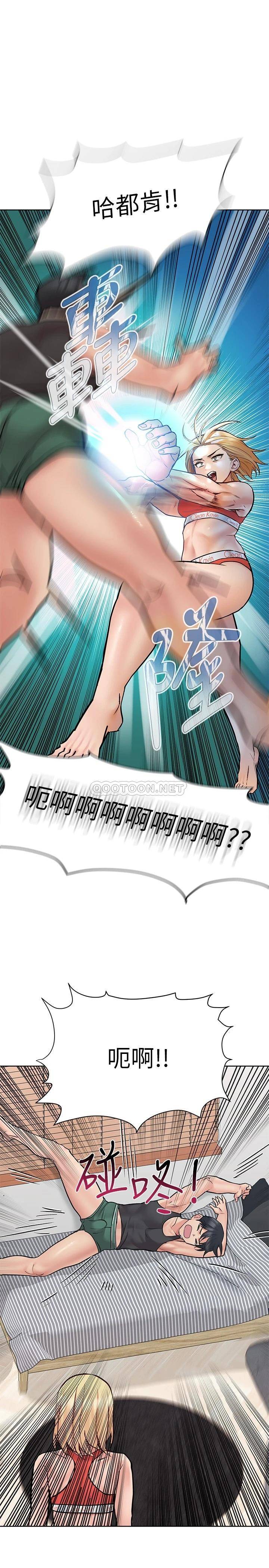 [韩国漫画] 要对妈妈保密唷 剧情,熟女人妻,巨乳大奶#[42P]-21