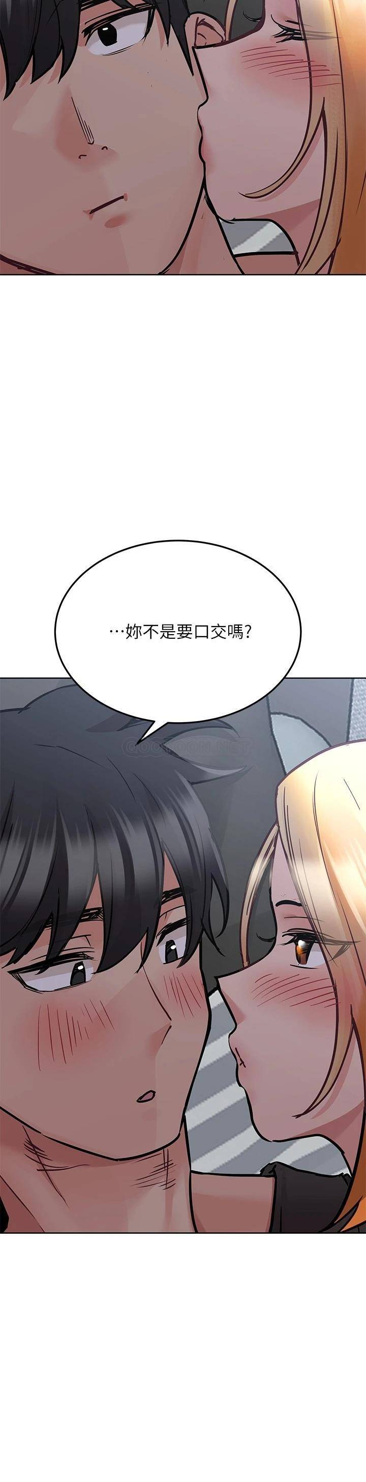 [韩国漫画] 要对妈妈保密唷 剧情,熟女人妻,巨乳大奶#[42P]-24