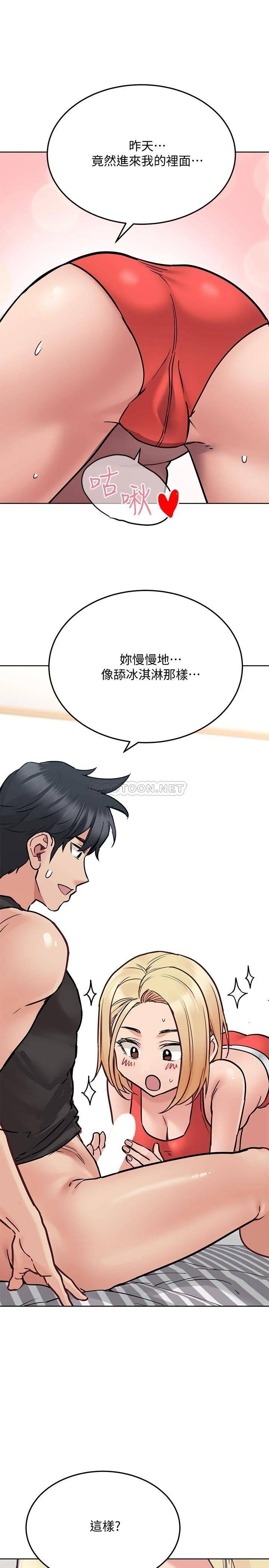 [韩国漫画] 要对妈妈保密唷 剧情,熟女人妻,巨乳大奶#[42P]-27