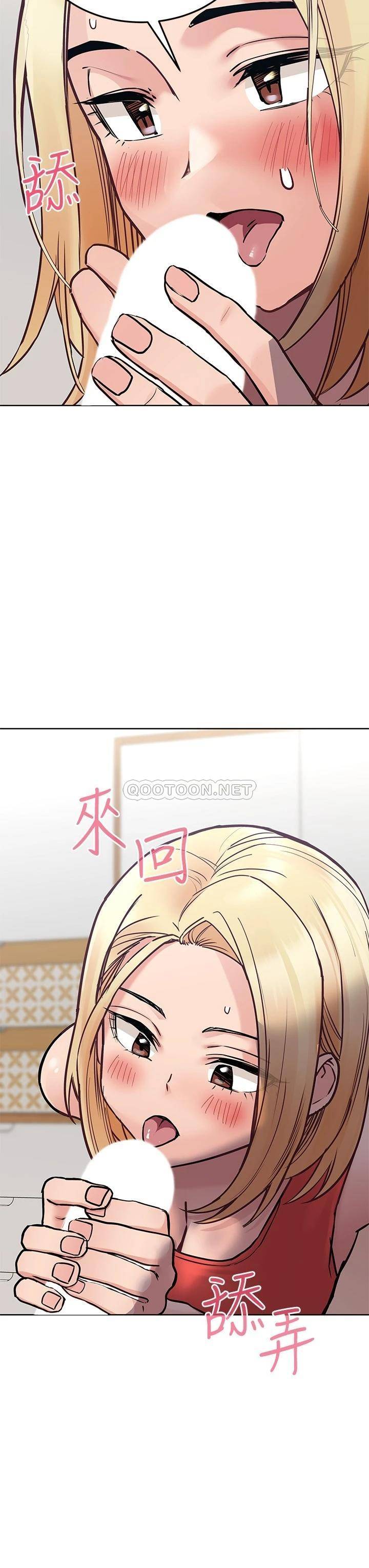 [韩国漫画] 要对妈妈保密唷 剧情,熟女人妻,巨乳大奶#[42P]-28
