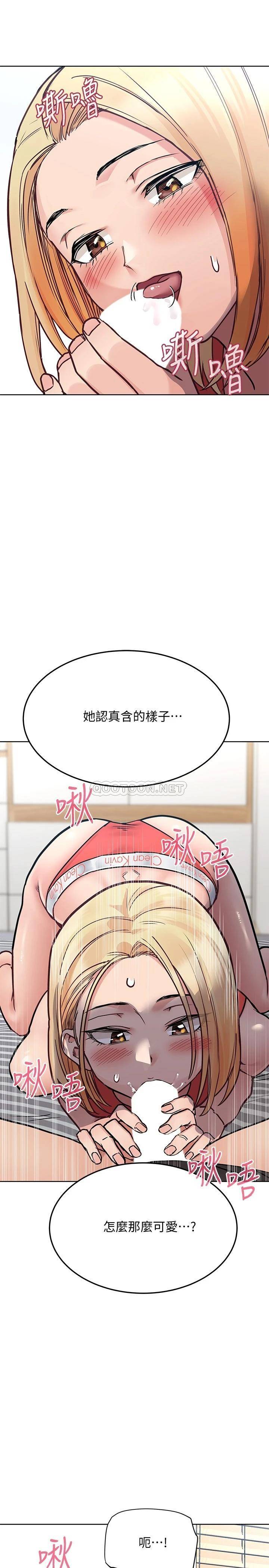[韩国漫画] 要对妈妈保密唷 剧情,熟女人妻,巨乳大奶#[42P]-29