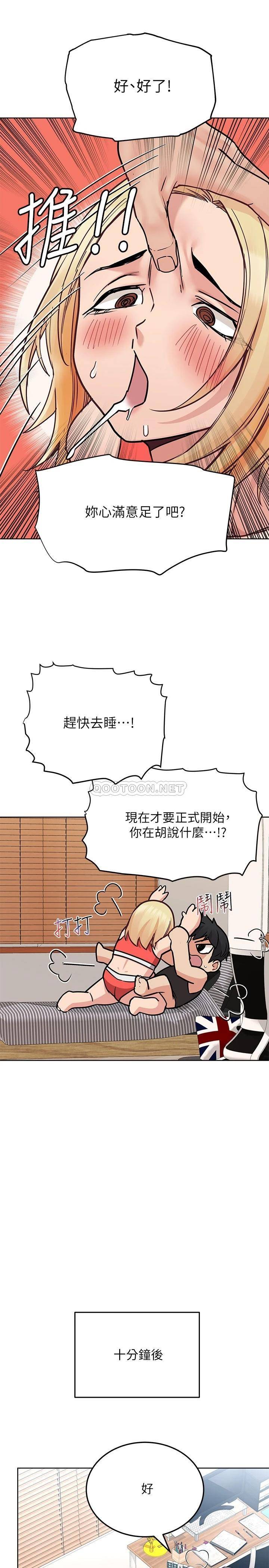 [韩国漫画] 要对妈妈保密唷 剧情,熟女人妻,巨乳大奶#[42P]-31