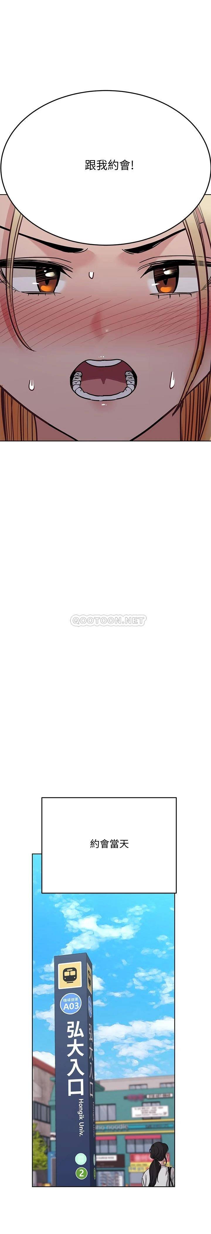 [韩国漫画] 要对妈妈保密唷 剧情,熟女人妻,巨乳大奶#[42P]-35