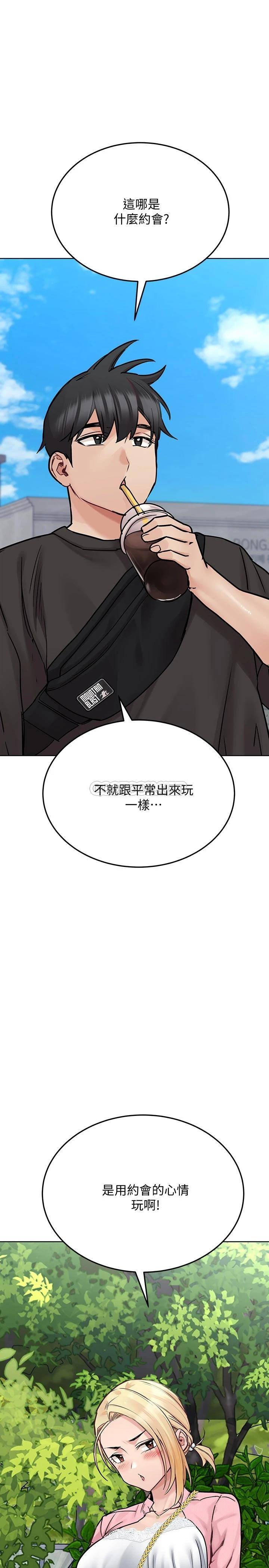 [韩国漫画] 要对妈妈保密唷 剧情,熟女人妻,巨乳大奶#[42P]-36