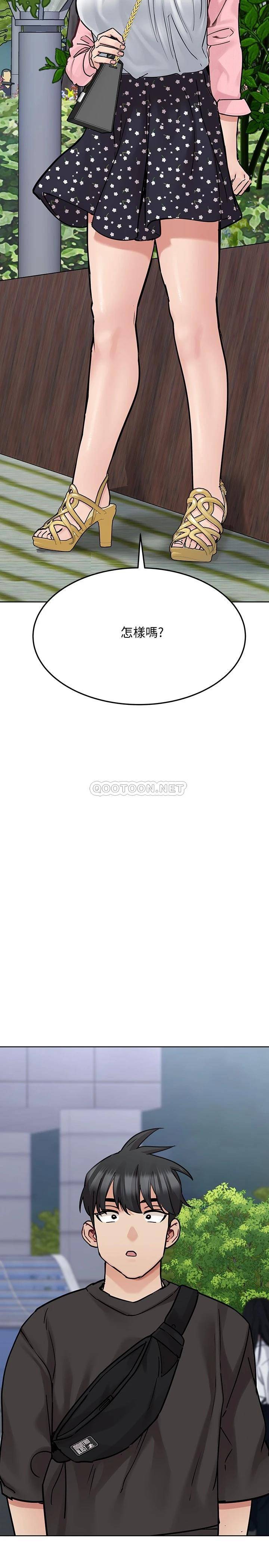 [韩国漫画] 要对妈妈保密唷 剧情,熟女人妻,巨乳大奶#[42P]-37