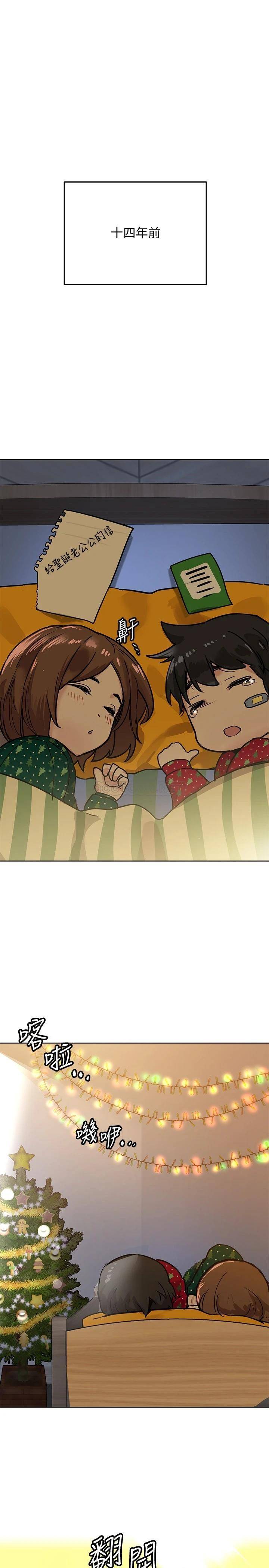 [韩国漫画] 要对妈妈保密唷 剧情,熟女人妻,巨乳大奶#[42P]-39