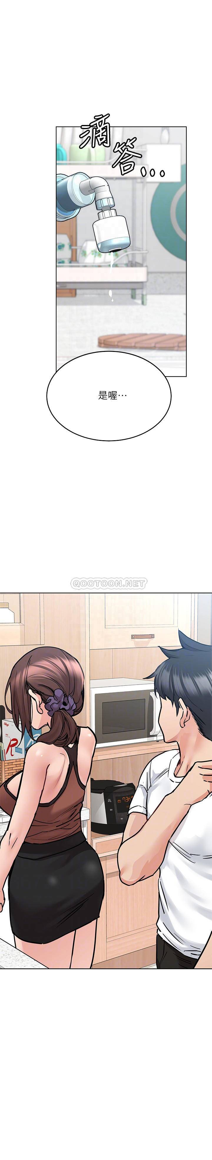 [韩国漫画] 要对妈妈保密唷 剧情,熟女人妻,巨乳大奶#[42P]-4