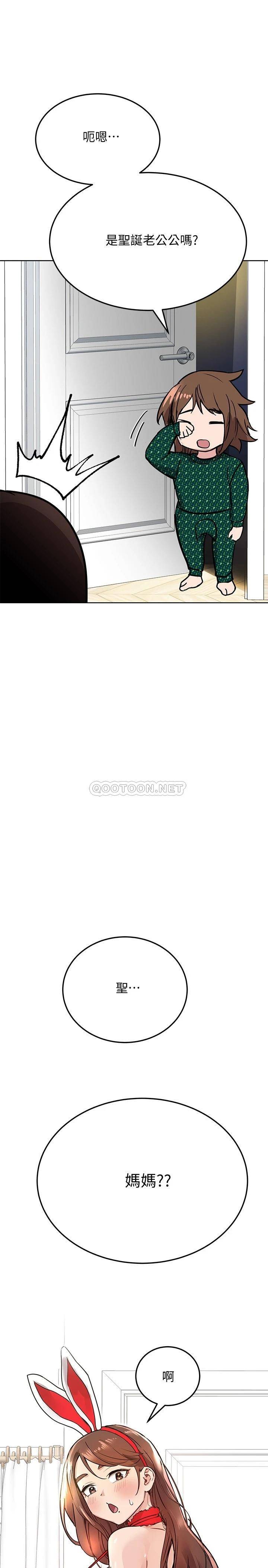 [韩国漫画] 要对妈妈保密唷 剧情,熟女人妻,巨乳大奶#[42P]-41