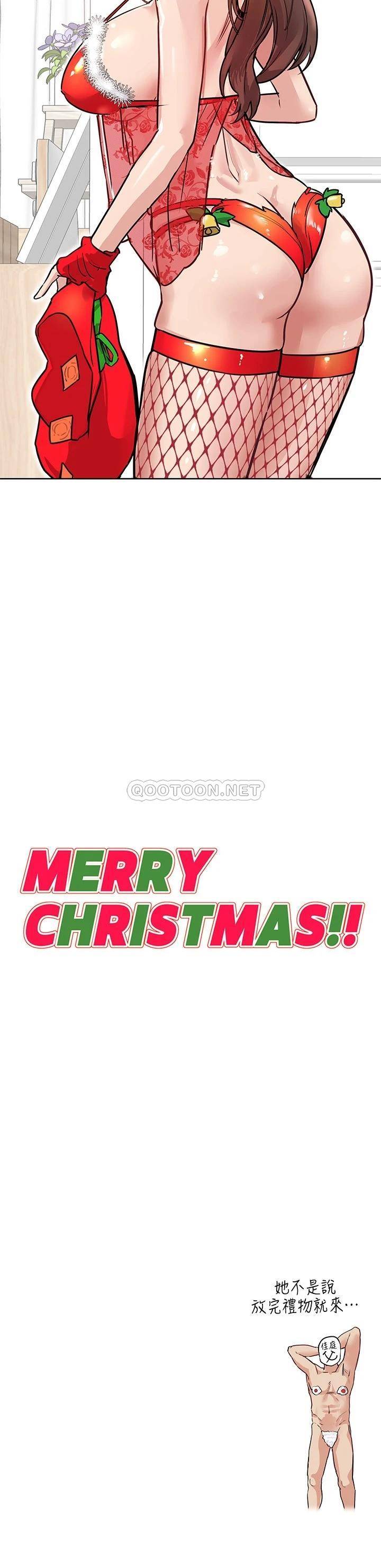 [韩国漫画] 要对妈妈保密唷 剧情,熟女人妻,巨乳大奶#[42P]-42