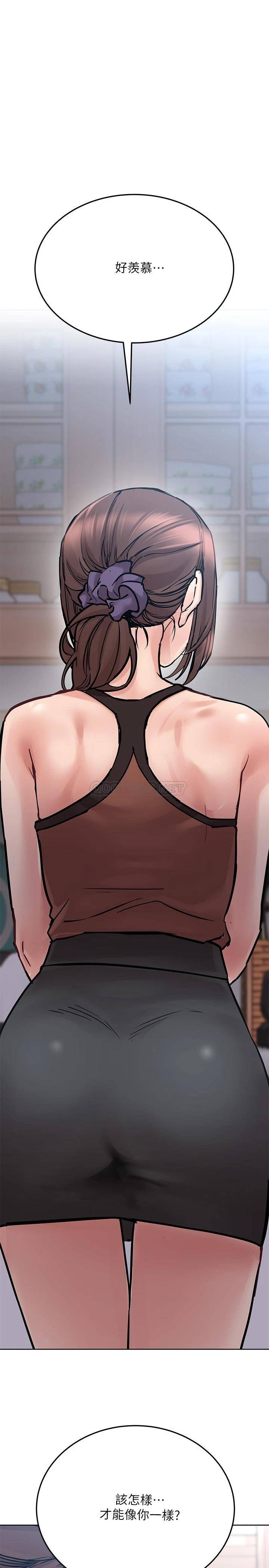 [韩国漫画] 要对妈妈保密唷 剧情,熟女人妻,巨乳大奶#[42P]-5