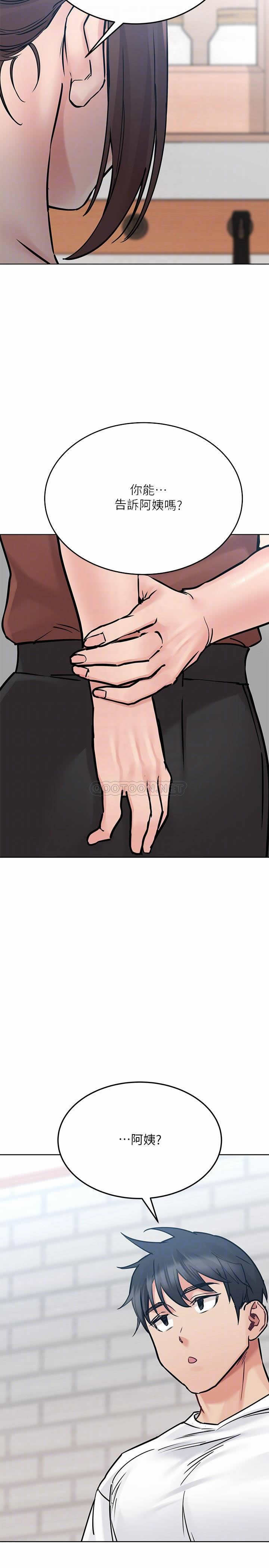 [韩国漫画] 要对妈妈保密唷 剧情,熟女人妻,巨乳大奶#[42P]-6