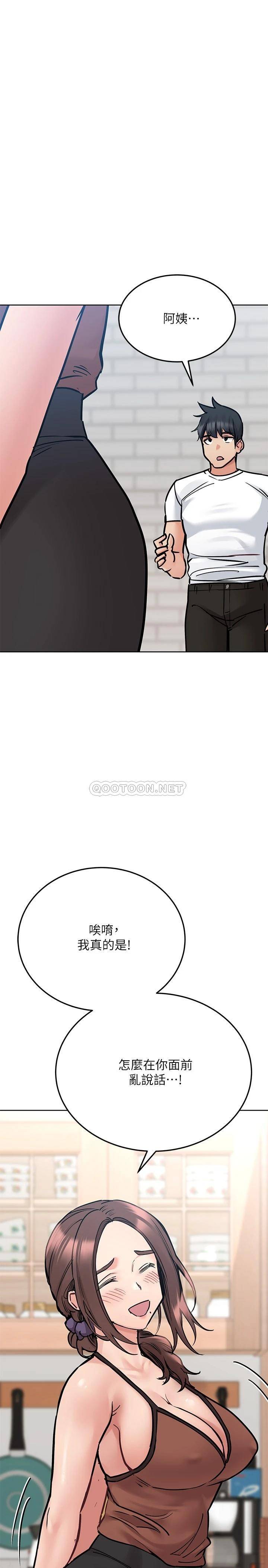 [韩国漫画] 要对妈妈保密唷 剧情,熟女人妻,巨乳大奶#[42P]-7