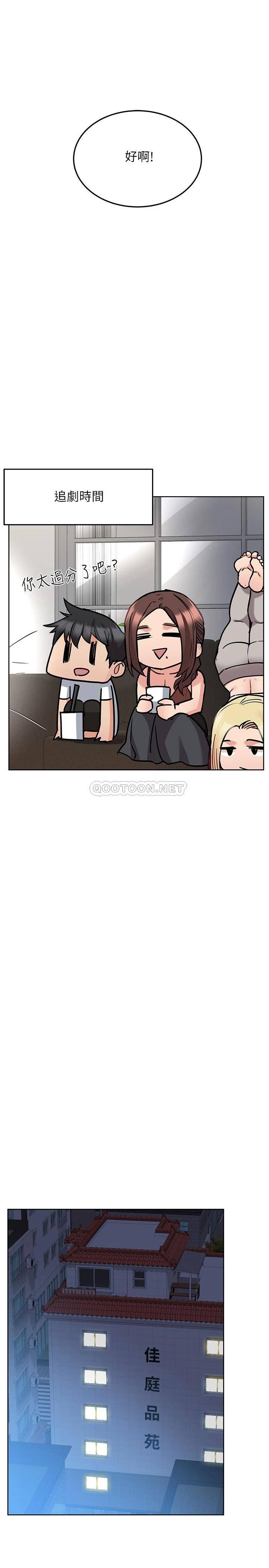 [韩国漫画] 要对妈妈保密唷 剧情,熟女人妻,巨乳大奶#[42P]-9