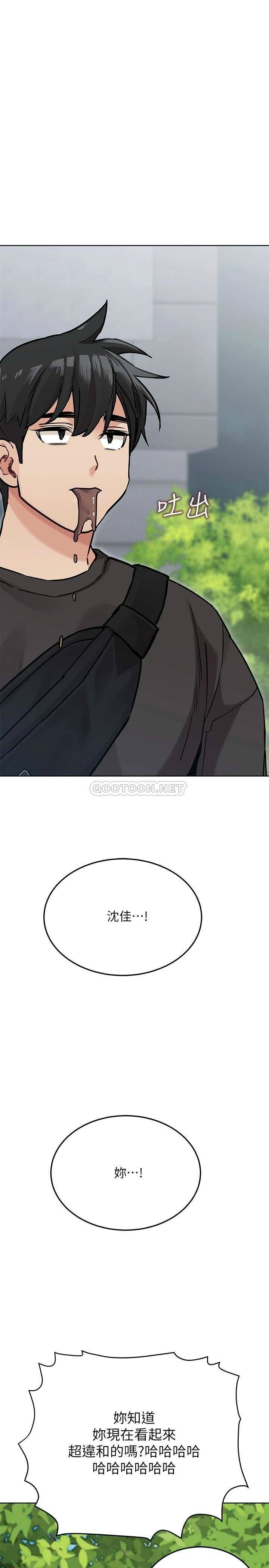 [韩国漫画] 要对妈妈保密唷 剧情,熟女人妻,巨乳大奶#[37P]-1