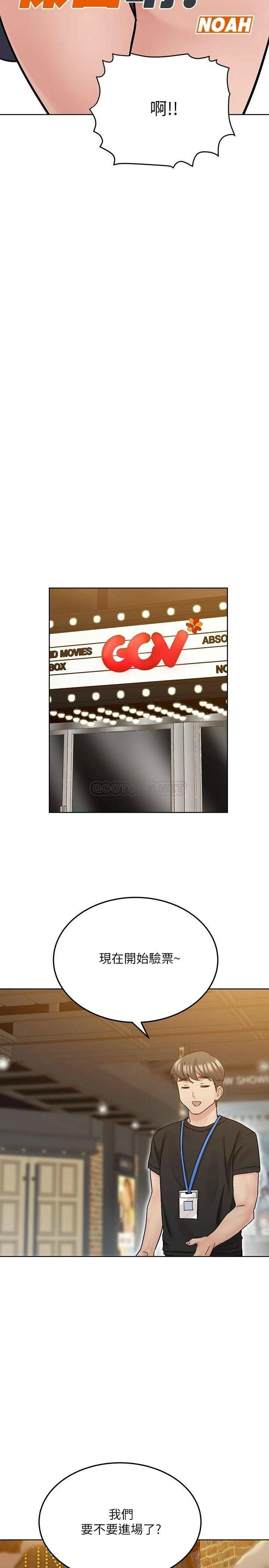 [韩国漫画] 要对妈妈保密唷 剧情,熟女人妻,巨乳大奶#[37P]-11