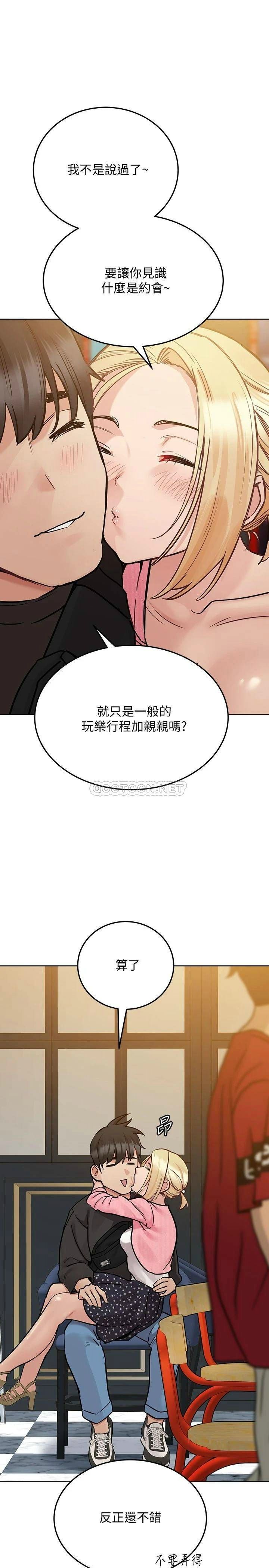 [韩国漫画] 要对妈妈保密唷 剧情,熟女人妻,巨乳大奶#[37P]-13