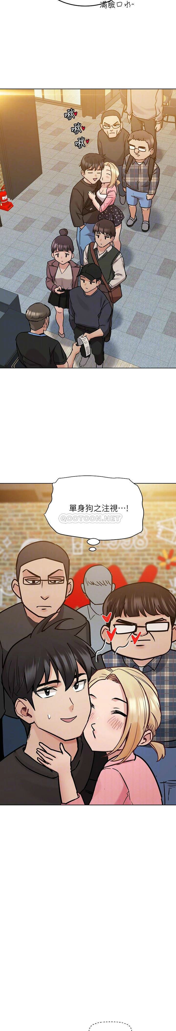 [韩国漫画] 要对妈妈保密唷 剧情,熟女人妻,巨乳大奶#[37P]-14