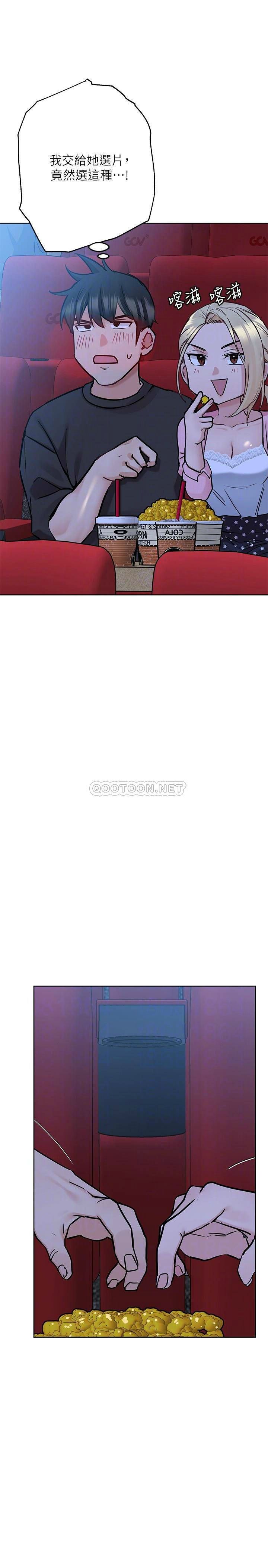 [韩国漫画] 要对妈妈保密唷 剧情,熟女人妻,巨乳大奶#[37P]-16