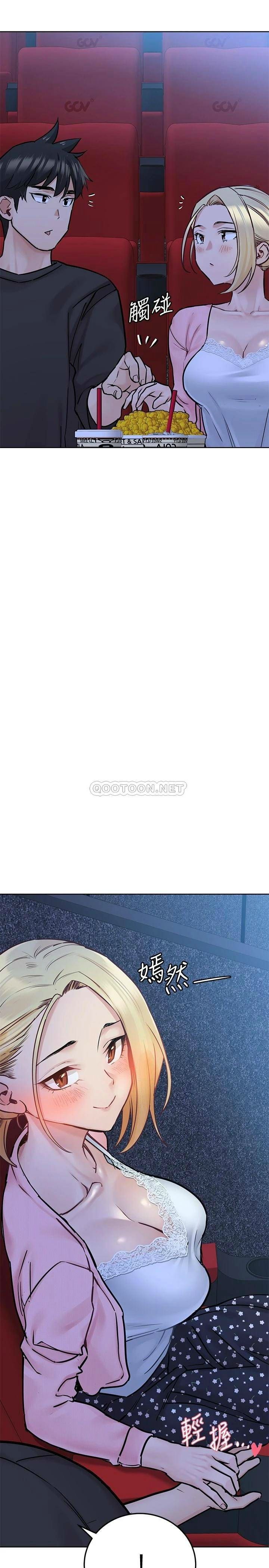 [韩国漫画] 要对妈妈保密唷 剧情,熟女人妻,巨乳大奶#[37P]-17