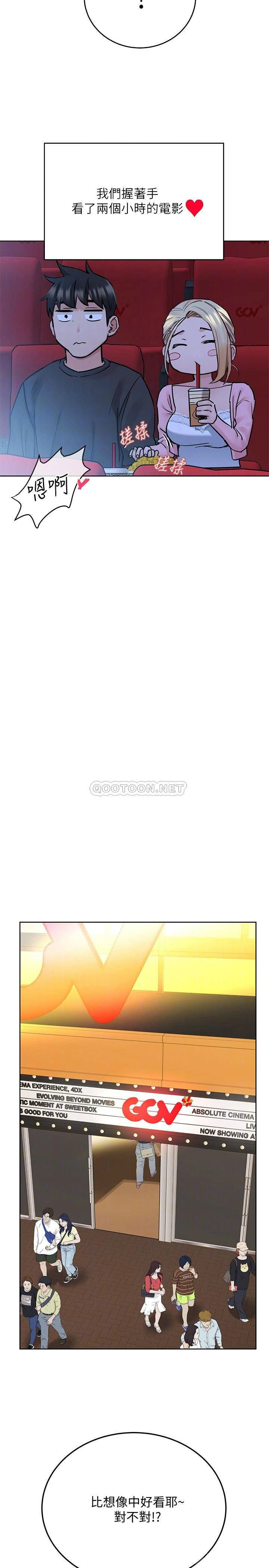 [韩国漫画] 要对妈妈保密唷 剧情,熟女人妻,巨乳大奶#[37P]-18