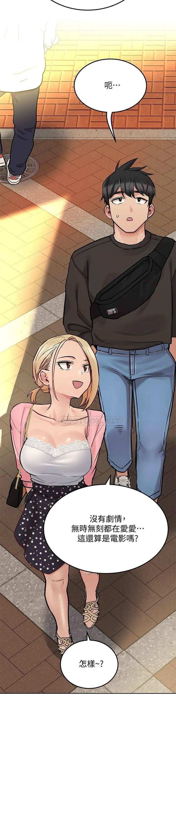 [韩国漫画] 要对妈妈保密唷 剧情,熟女人妻,巨乳大奶#[37P]-19