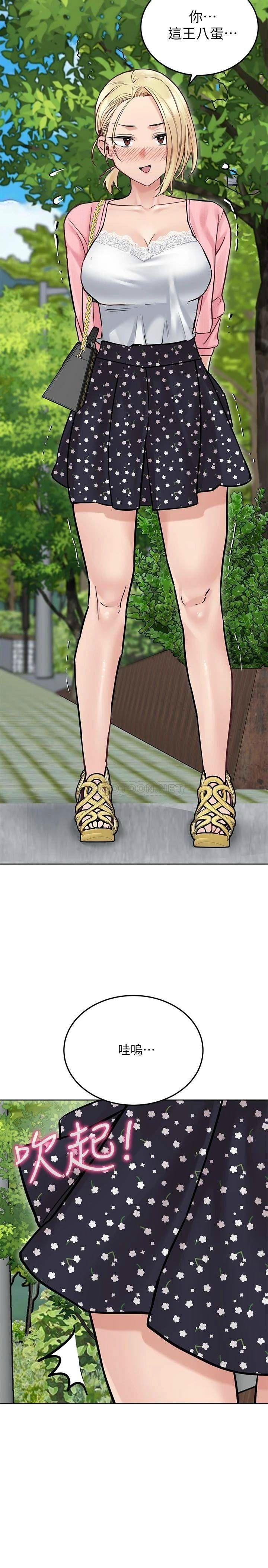 [韩国漫画] 要对妈妈保密唷 剧情,熟女人妻,巨乳大奶#[37P]-2