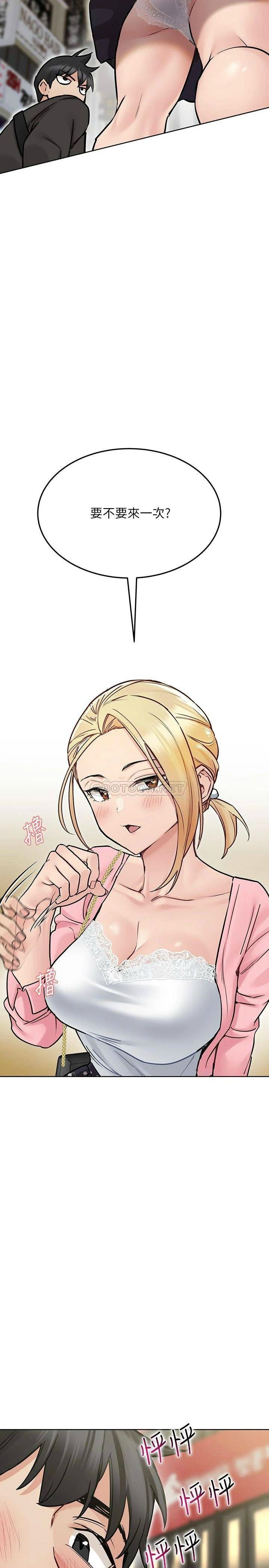 [韩国漫画] 要对妈妈保密唷 剧情,熟女人妻,巨乳大奶#[37P]-21