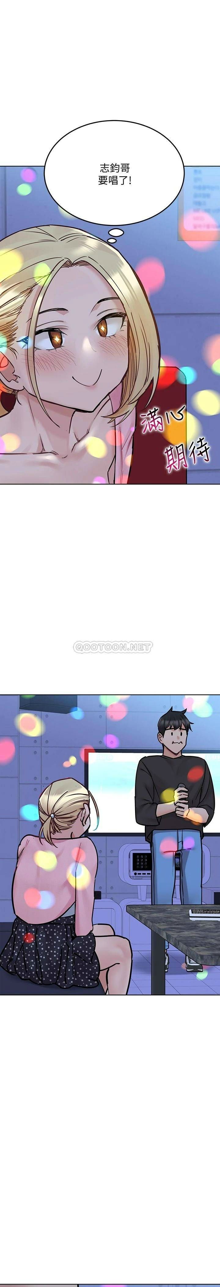 [韩国漫画] 要对妈妈保密唷 剧情,熟女人妻,巨乳大奶#[37P]-26