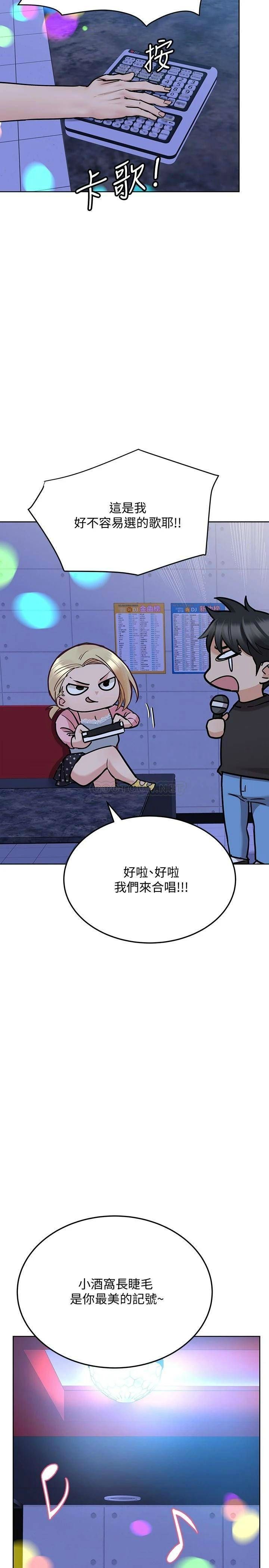 [韩国漫画] 要对妈妈保密唷 剧情,熟女人妻,巨乳大奶#[37P]-28