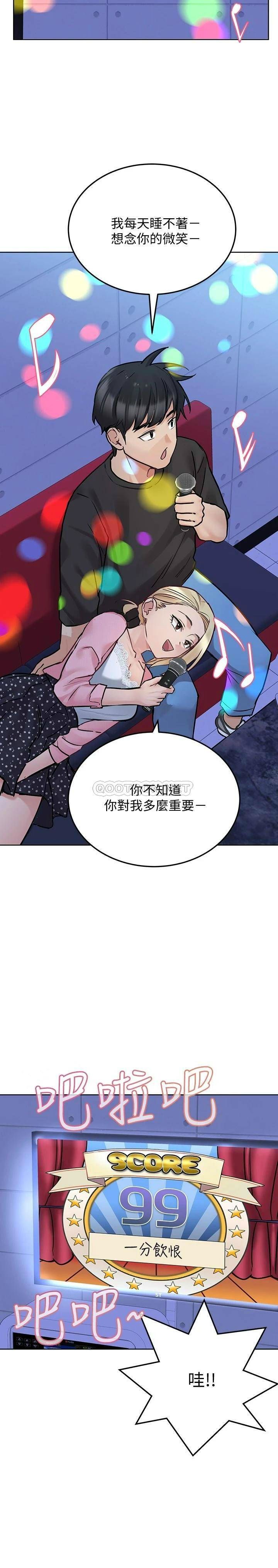 [韩国漫画] 要对妈妈保密唷 剧情,熟女人妻,巨乳大奶#[37P]-29