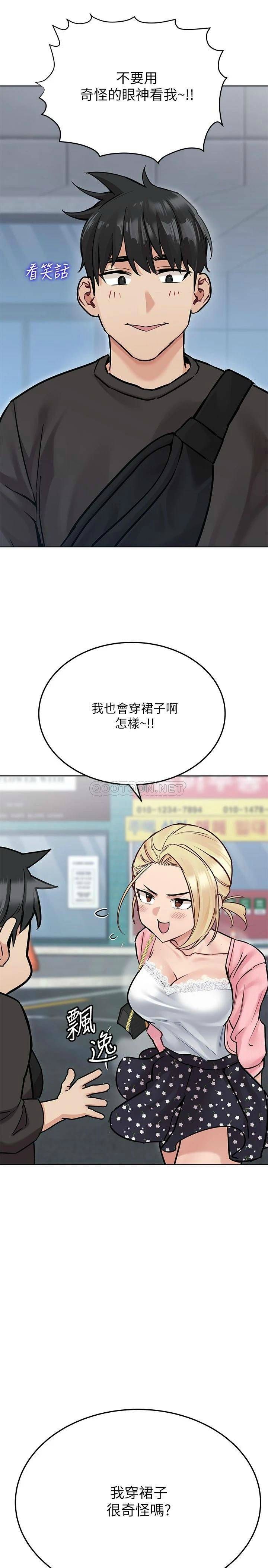 [韩国漫画] 要对妈妈保密唷 剧情,熟女人妻,巨乳大奶#[37P]-3